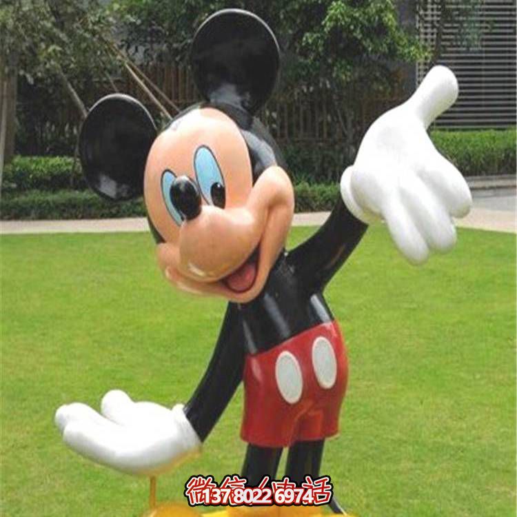 藝術化大型玻璃鋼米老鼠雕塑，為公園景觀添彩