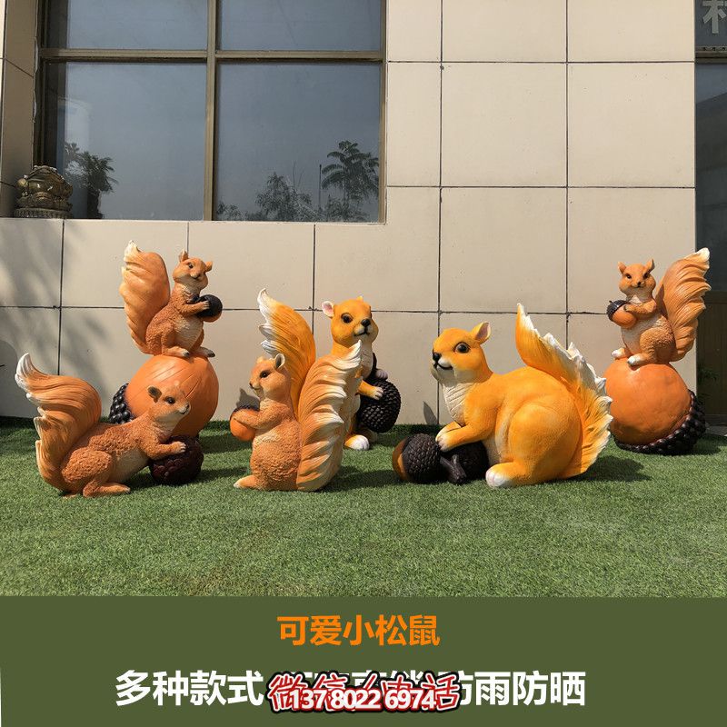 可愛(ài)小松鼠雕塑給森林公園、游樂(lè)園帶來(lái)美好時(shí)光 可愛(ài)小松鼠雕塑給森林公園、游樂(lè)園帶來(lái)美好時(shí)光