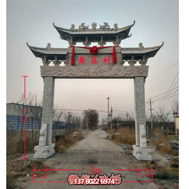 精美青石單門牌坊，點(diǎn)綴村莊門口