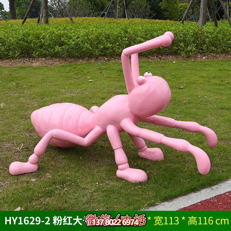 玻璃鋼雕塑大號粉色螞蟻，為兒童學院擺放