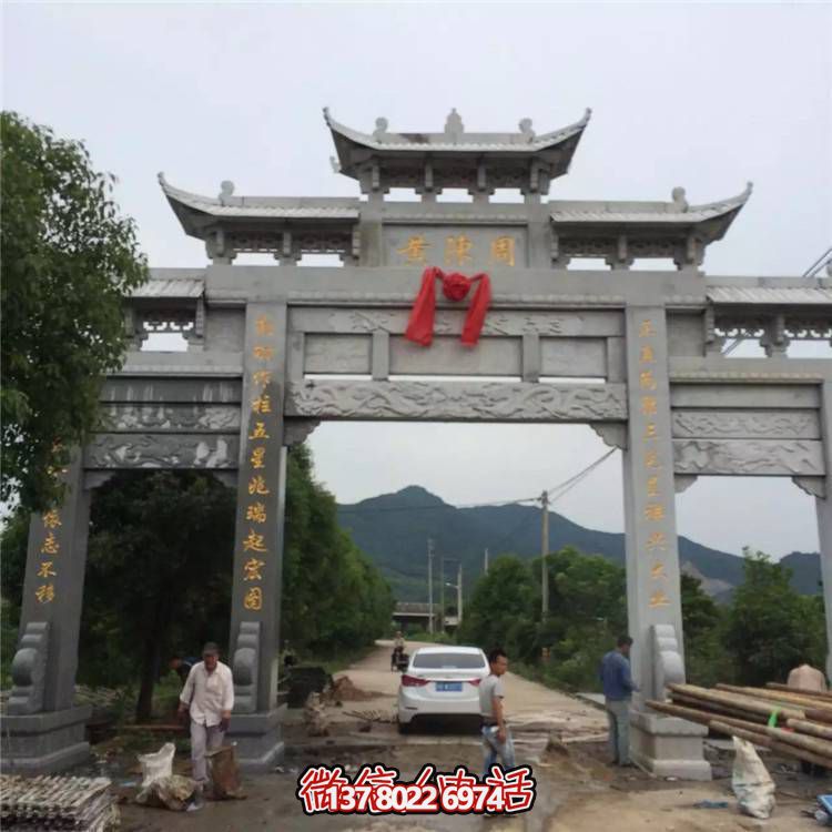 精美大理石牌坊，為村口園林景觀增添靈動之美