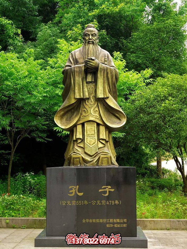 玻璃鋼雕塑，傳承歷史人物思想家孔子精神