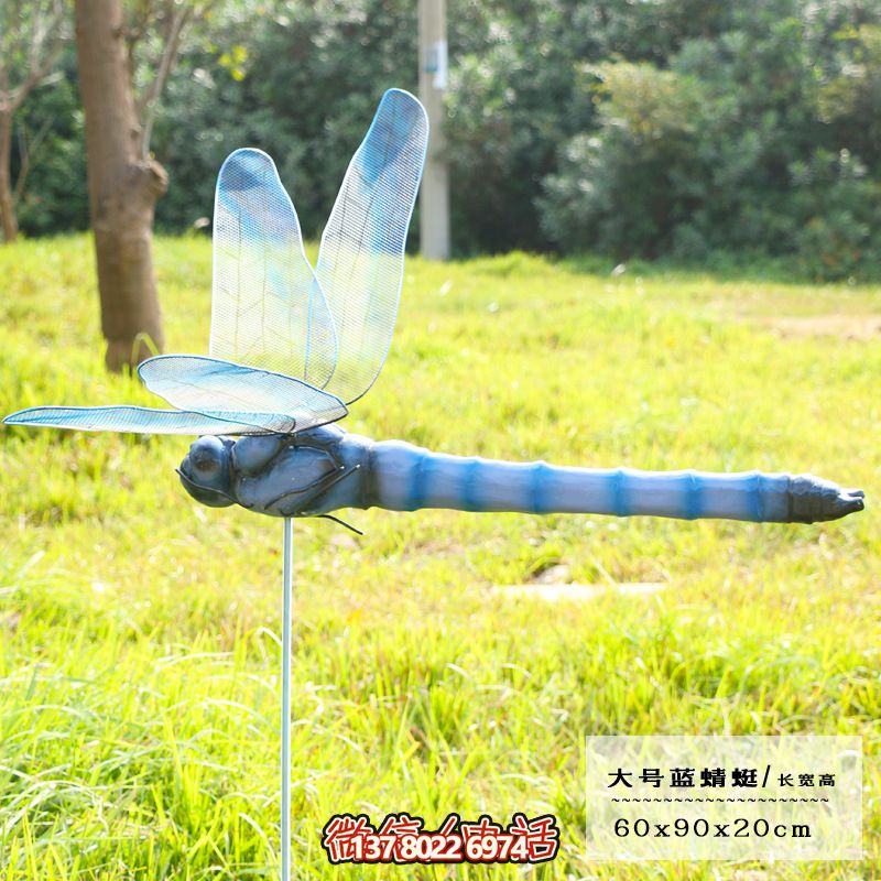 藍色大號玻璃鋼雕塑蜻蜓，點綴步行街