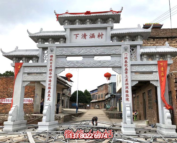 漢白玉牌坊石雕,點綴鄉(xiāng)村建設(shè) 漢白玉牌坊石雕,點綴鄉(xiāng)村建設(shè)
