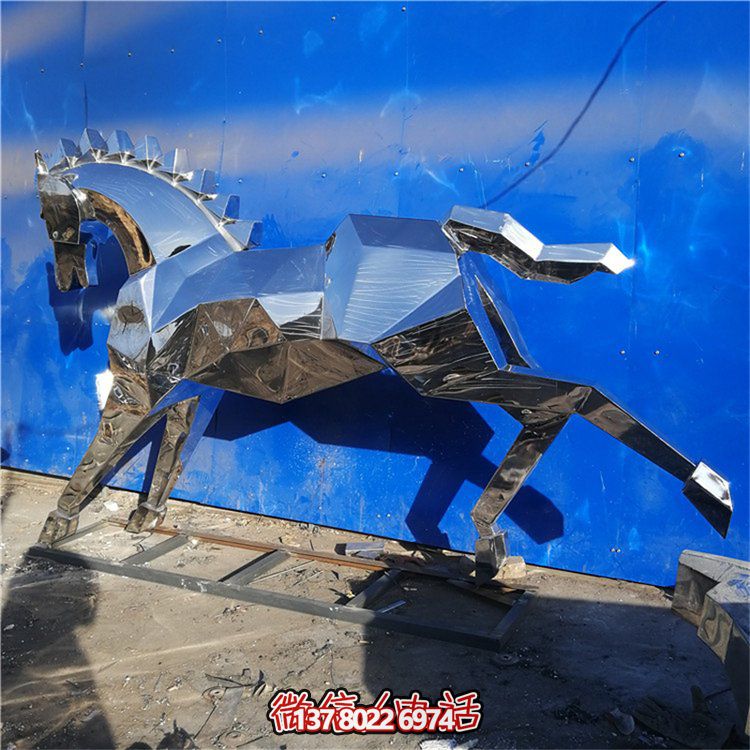 不銹鋼鏡面幾何抽象戶(hù)外園林景觀動(dòng)物馬雕塑