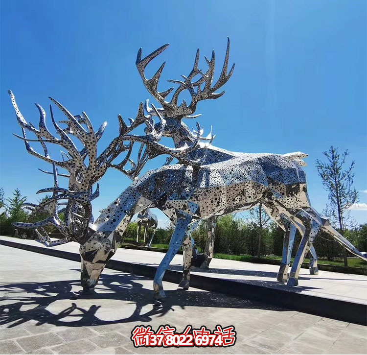 不銹鋼鹿，塊面打孔梅花鹿
