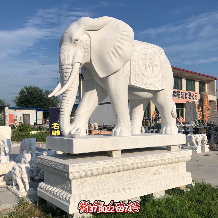 戶外工廠漢白玉石雕鎮(zhèn)宅招財大象雕塑 戶外工廠漢白玉石雕鎮(zhèn)宅招財大象雕塑