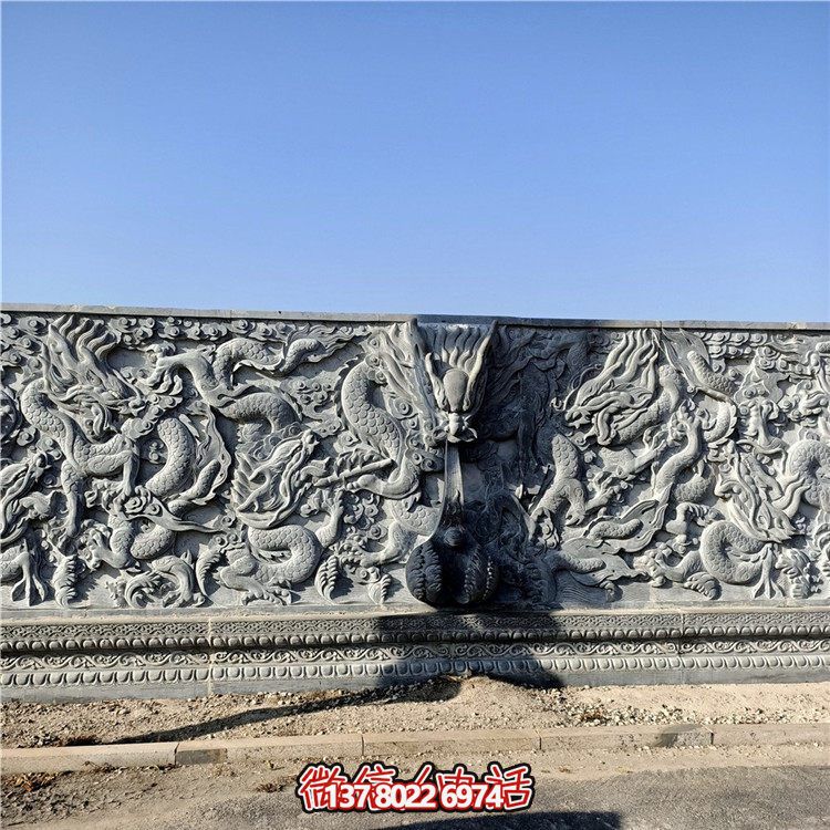 青石九龍壁大型寺廟、廣場影壁墻