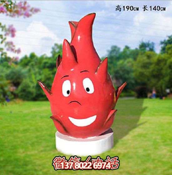 游樂(lè)園創(chuàng)意樹脂童趣火龍果雕塑 游樂(lè)園創(chuàng)意樹脂童趣火龍果雕塑